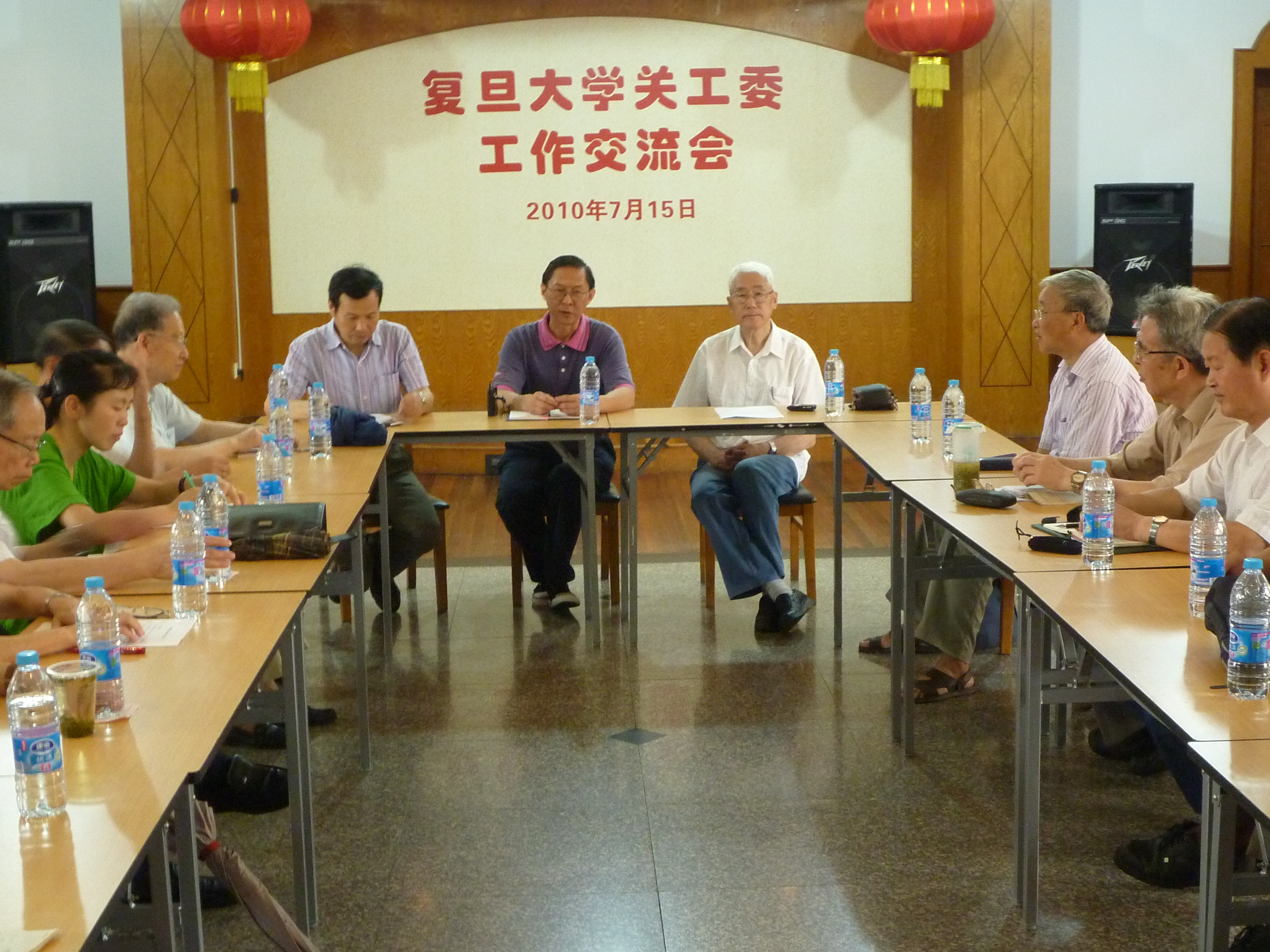 校关工委召开工作交流会校关工委召开工作交流会