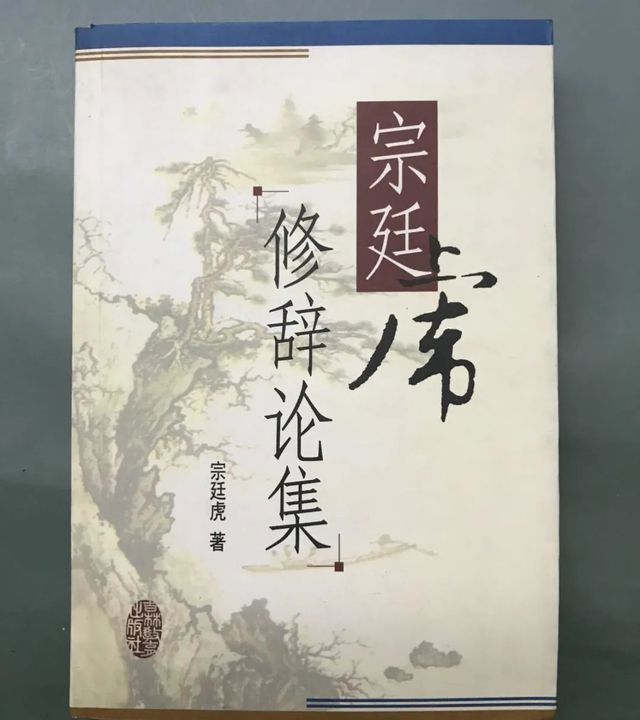 现举两例:如倪海曙先生1964年去拜访望老时,他正在复习唯物辩证法的几